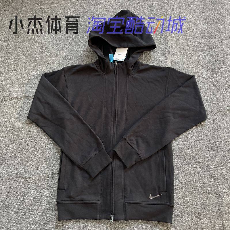 Nike耐克 DRI-FIT 男子速干运动休闲针织连帽衫外套 DQ4877-010