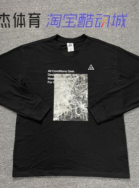 NIKE/耐克 男子春秋ACG户外机能运动透气长袖套头衫 FN7319-010