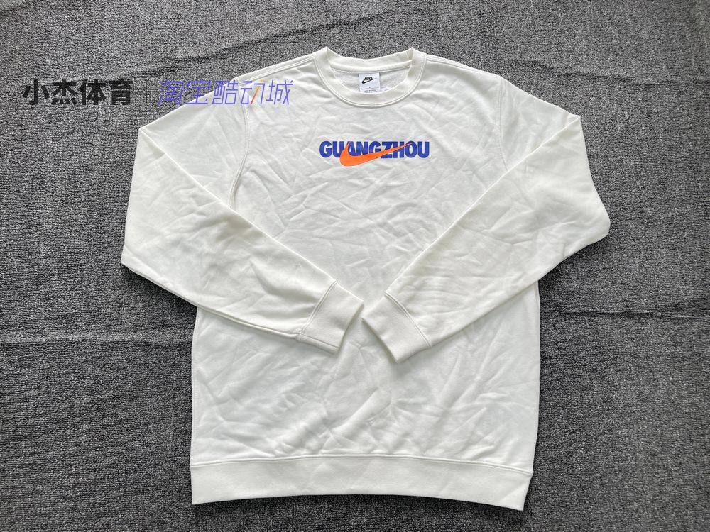 NIKE休闲百搭卫衣毛圈运动
