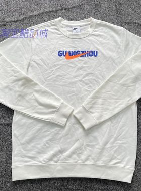 NIKE耐克 男子春季圆领针织休闲透气毛圈长袖套头卫衣DV5293-133