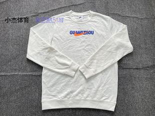 NIKE耐克 男子春季圆领针织休闲透气毛圈长袖套头卫衣DV5293-133
