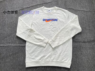 NIKE休闲百搭卫衣毛圈运动