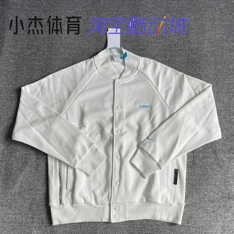 Nike/耐克 男子詹姆斯运动休闲立领加绒篮球夹克外套 FZ1035-121