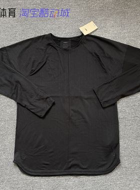 Nike/耐克 男子春季跑步训练瑜伽速干透气针织长袖FB7776-065-010