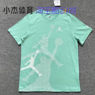 Nike JORDAN 男子 飞人LOGO圆领针织透气运动短袖T恤 FN6026-349