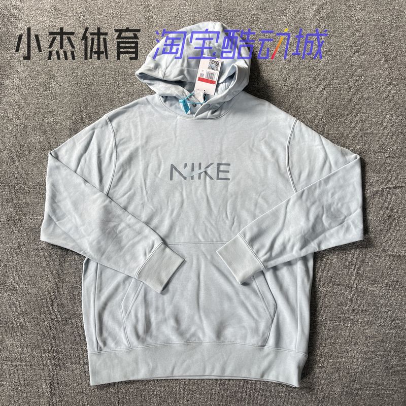 Nike/耐克 后背大勾解构男子针织毛圈 连帽休闲运动卫衣 FZ4765