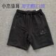 DQ8083 Nike春秋 休闲五分裤 篮球运动训练加绒针织短裤 010 JORDAN