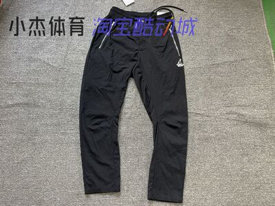 春秋季运动休闲轻薄梭织刺绣长裤