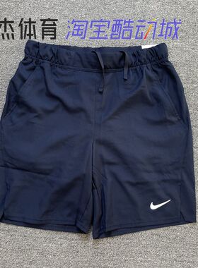 正品耐克/nike 男子夏季速干透气休闲开叉网球训练短裤CV2544-451