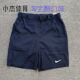 耐克 CV2544 nike 速干透气休闲开叉网球训练短裤 451 男子夏季 正品