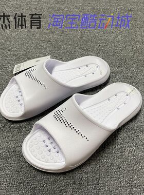 NIKE VICTORI SHOWER SLIDE男女运动防水沙滩拖鞋 CZ7836-100