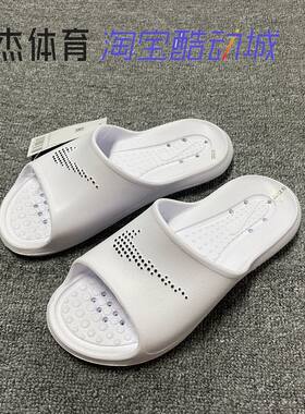 NIKE VICTORI SHOWER SLIDE男女运动防水沙滩拖鞋 CZ7836-100