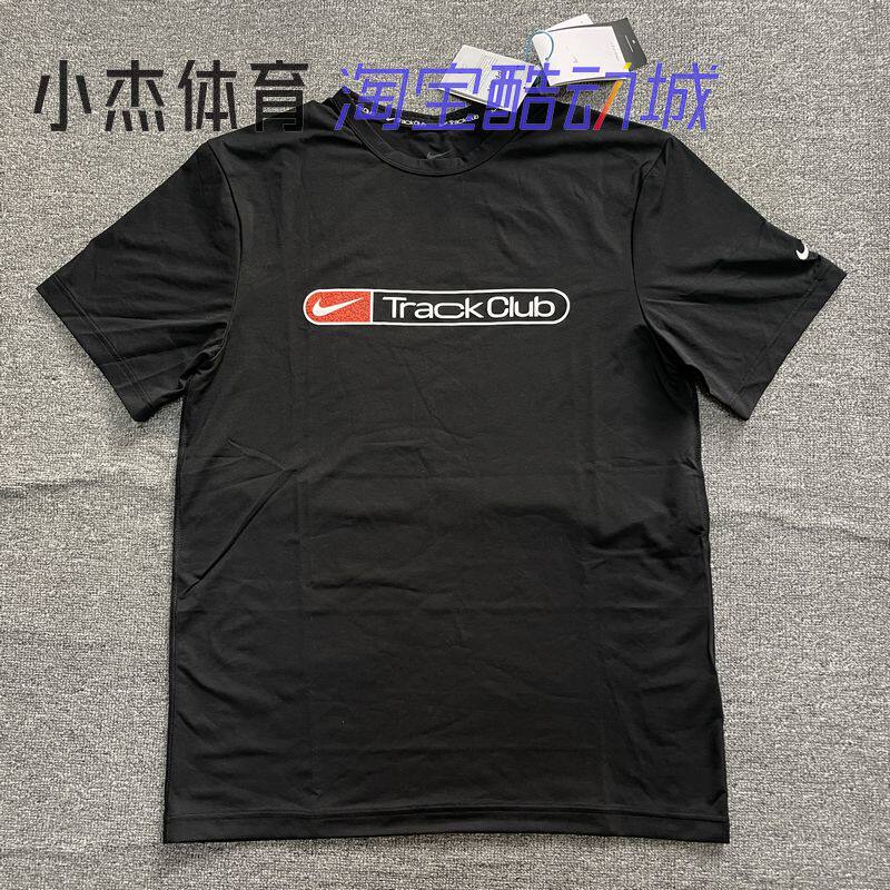 Nike/耐克 DRI-FIT 男子夏季速千防晒运动休闲短袖T恤 FZ0291-010