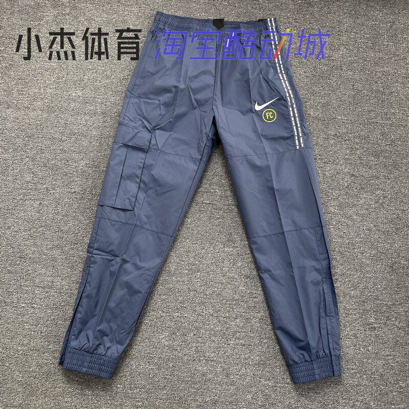 NIKE F.C. 男子足球 速干透气训练梭织束脚运动长裤 CD0557-491