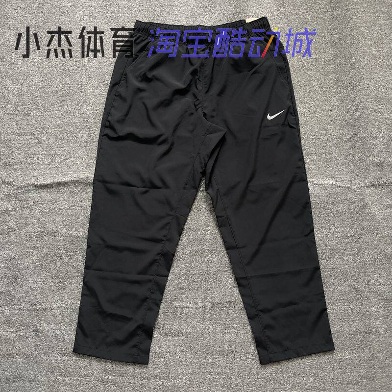 Nike/耐克 男子梭织跑步训练速干透气直筒休闲运动长裤FB7491-010