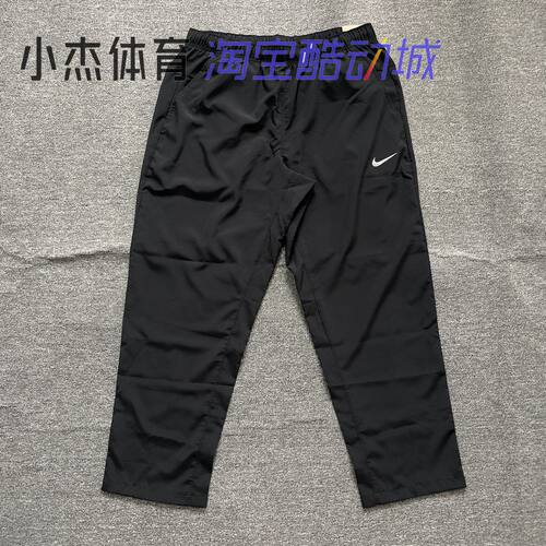 Nike/耐克 男子梭织跑步训练速干透气直筒休闲运动长裤FB7491-010