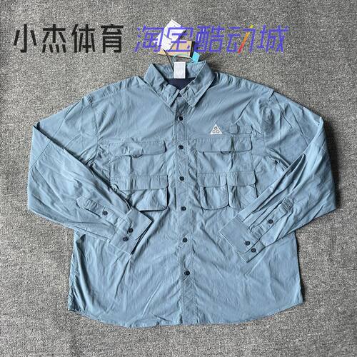 NIKE/耐克 ACG UV户外机能防晒多口袋宽松长袖衬衫 HJ2466-006