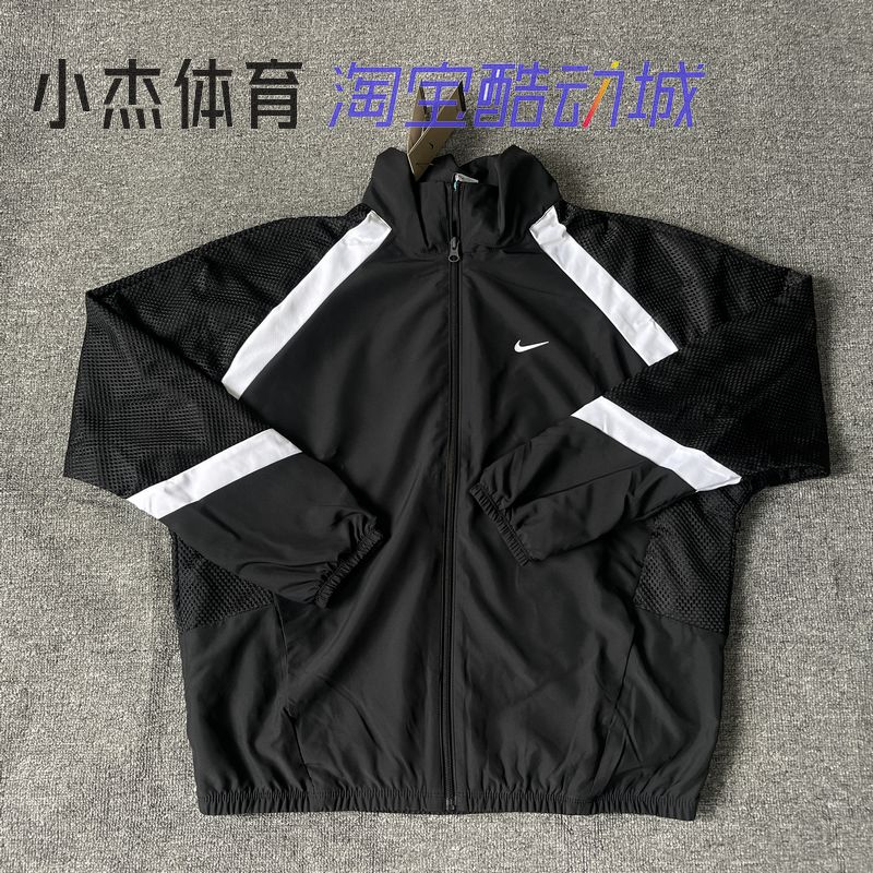 Nike/耐克 男子立领宽松百搭蓝球速干休闲梭织夹克外套HV3364-010
