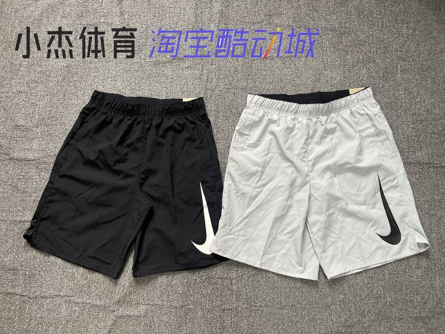 男子运动训练跑步健身速干短裤
