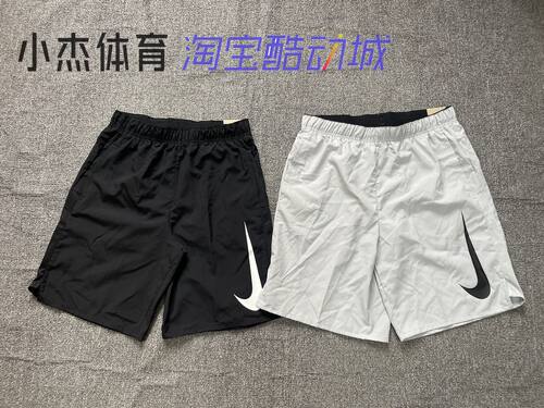 男子运动训练跑步健身速干短裤