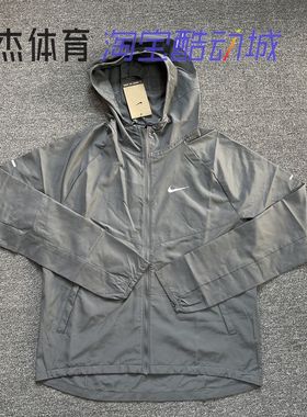 Nike/耐克 男子春季跑步训练休闲透气梭织薄款连帽外套DD4747-084