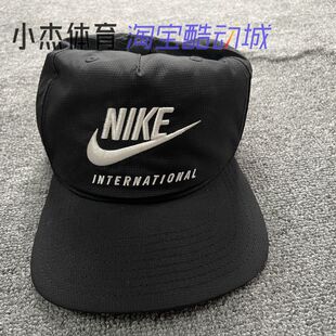 耐克/NIKE 刺绣大logo大标帽子男女棒球帽鸭舌帽 854676-010