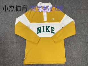 宽松针织polo衫 耐克 Nike 男子运动休闲翻领长袖 747 FJ1175
