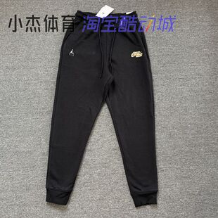 Nike/耐克 JORDAN 男子加绒保暖收口针织运动休闲长裤 DQ8101-010