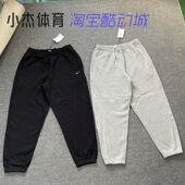 SOLO 刺绣简约复古抓绒保暖运动束脚长裤 DA0330 NIKELAB 010 063