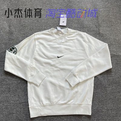 耐克/NIKE 男子针织春秋运动休闲宽松圆领套头衫卫衣 HQ4953-121