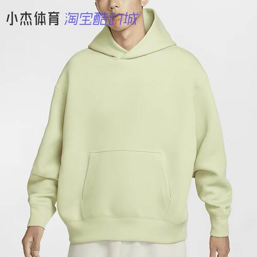 NIKE Tech Reimagined 男子针织连帽休闲套头衫卫衣 FZ0745-371