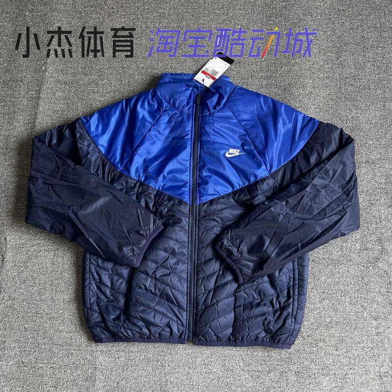 NIKE/ 耐克 THERMA-FIT男子立领休闲保暖宽松棉服外套 FB8196-410