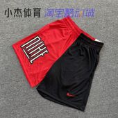 DH7165 男子黑红鸳鸯拼色篮球训练运动速干透气五分短裤 Nike 耐克