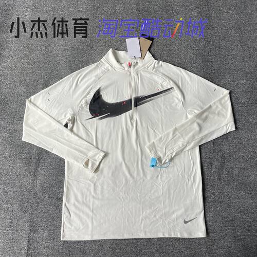 耐克Nike 男子防晒运动跑步训练速干透气反光立领长袖 IM9357-133