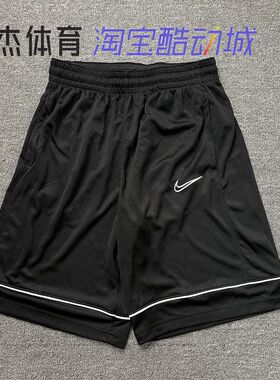 Nike耐克 男子运动休闲健身透气篮球训练针织短裤 BV9453-011