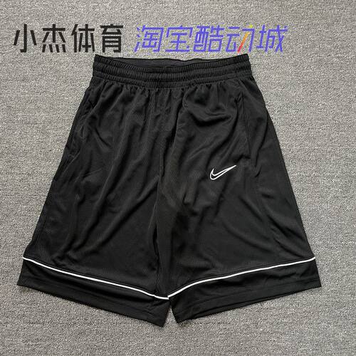 健身透气篮球训练针织短裤