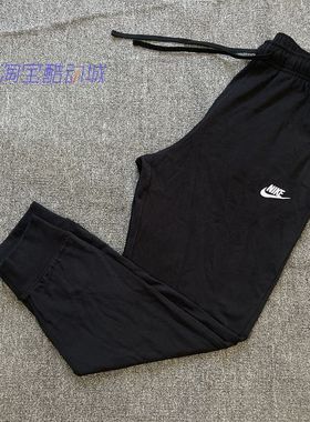 NIKE耐克男子春夏透气收腿 直筒针织运动休闲长裤BV2763 BV2767