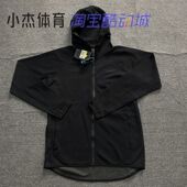 AT3225 耐克 010 SHOWTIME 男子速干篮球毛圈连帽外套 NIKE DRY