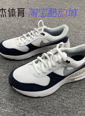 耐克NikeAir Max Systm GS男女气垫减震网面透气跑步鞋DQ0284-103