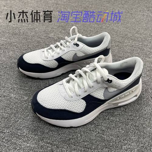 耐克NikeAir Max Systm GS男女气垫减震网面透气跑步鞋DQ0284-103