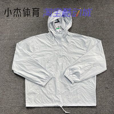 NIKE/耐克 男子连帽梭织半拉链防晒休闲宽松夹克外套 FN3893-043