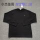 063 NikeLab 010 男子运动宽松纯棉长袖 T恤DX0885 刺绣经典 小LOGO