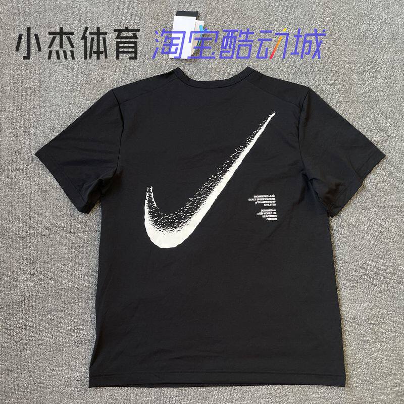 Nike/耐克 DRI-FIT 男子防晒速干运动休闲 短袖T恤 IF2198-010