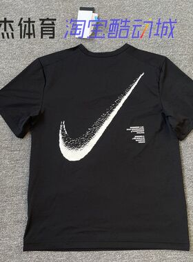 Nike/耐克 DRI-FIT 男子防晒速干运动休闲 短袖T恤 IF2198-010