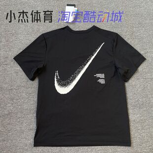 Nike/耐克 DRI-FIT 男子防晒速干运动休闲 短袖T恤 IF2198-010