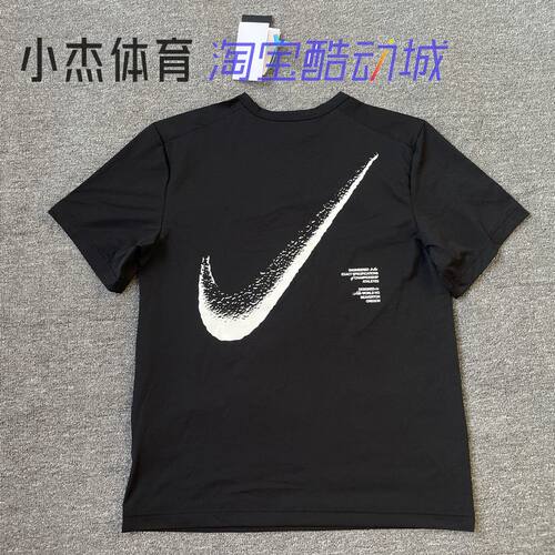 Nike/耐克 DRI-FIT 男子防晒速干运动休闲 短袖T恤 IF2198-010