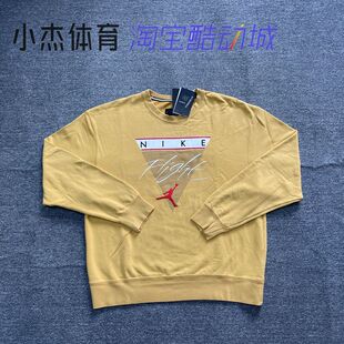 CZ6096 AIR 卫衣 AJ4男子休闲针织线圈篮球运动套头衫 275 JORDAN