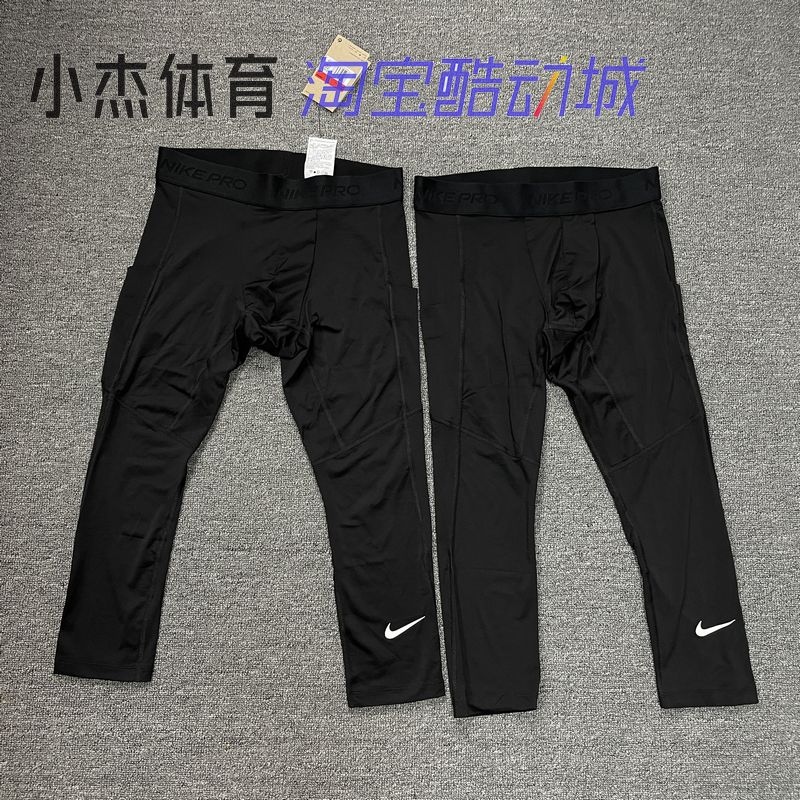 Nike/耐克 PRO 男子运动跑步训练健身速干透气七分紧身裤 FB7951
