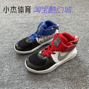 HUSTLE DD7302 AQ4225 CQ4278 9中童魔术贴减震运动篮球鞋 NIKE