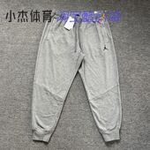 Jordan 男子DRI FIT休闲运动束脚速干健身长裤 耐克Air DQ7333 091